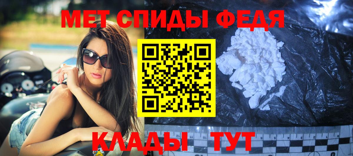 АМФ Розовый Коряжма