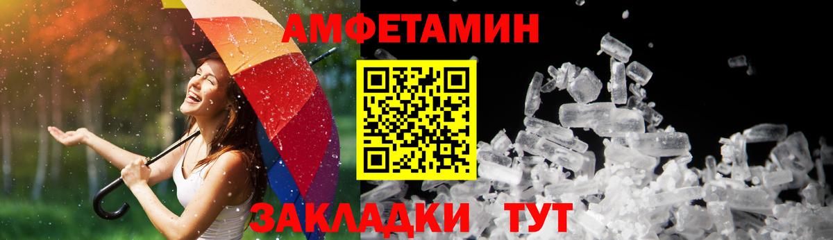 АМФ  Вход с VPN  Коряжма  Амфетамин 98%  АМФЕТАМИН 