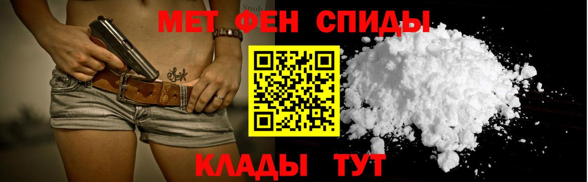 Меф мяу мяу Коряжма