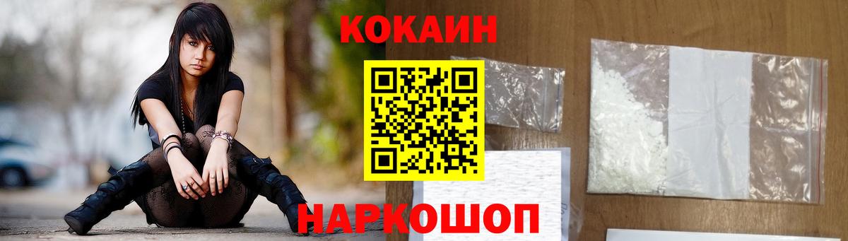 Cocaine FishScale  Вход с VPN  COCAIN  Коряжма  Cocaine Перу 