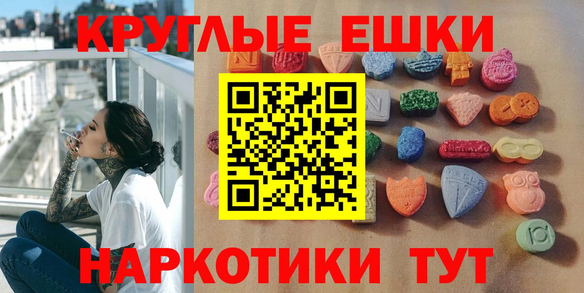 Коряжма  Экстази  Экстази louis Vuitton  Вход с VPN  Экстази 300 mg 