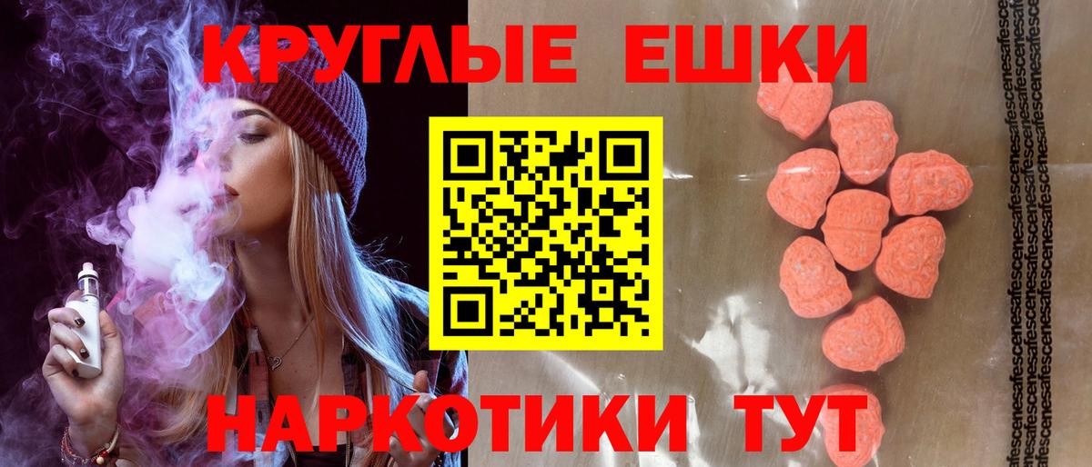 Экстази ешки Коряжма