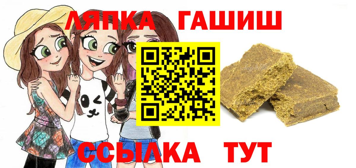 Гашиш VHQ Коряжма