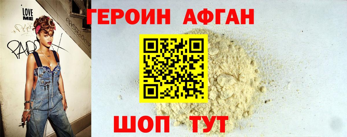 ГЕРОИН гречка Коряжма
