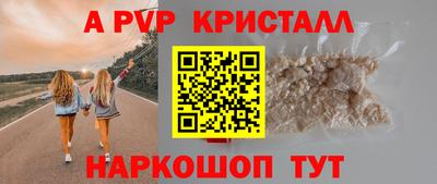 mdpv Краснодар