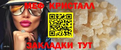 mdpv Краснодар