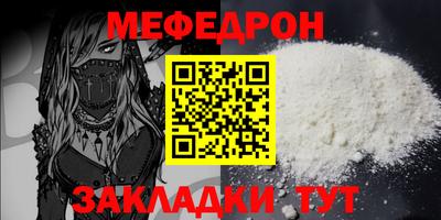 mdpv Краснодар