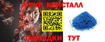 бутик Краснознаменск