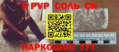 mdpv Краснодар