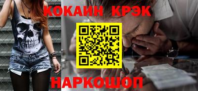 бутик Краснознаменск