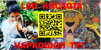 MESCALINE Краснокаменск