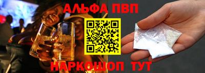 mdpv Краснодар