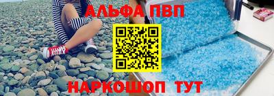 mdpv Краснодар