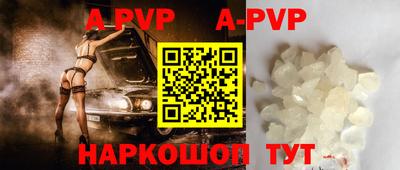 бутик Краснознаменск