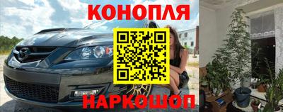 бутик Краснознаменск