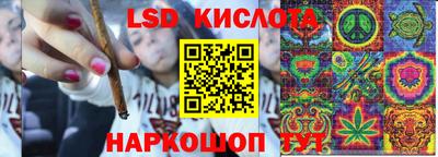 MESCALINE Краснокаменск