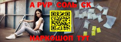 MESCALINE Краснокаменск