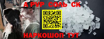 mdpv Краснодар