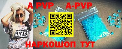 бутик Краснознаменск