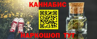 MESCALINE Краснокаменск