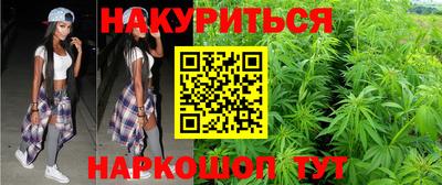 MESCALINE Краснокаменск