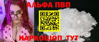 mdpv Краснодар