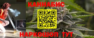 бутик Краснознаменск