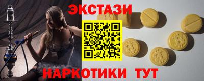 MESCALINE Краснокаменск