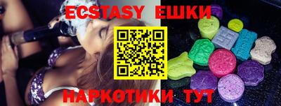 бутик Краснознаменск