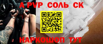 MESCALINE Краснокаменск