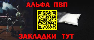 MESCALINE Краснокаменск