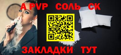 MESCALINE Краснокаменск