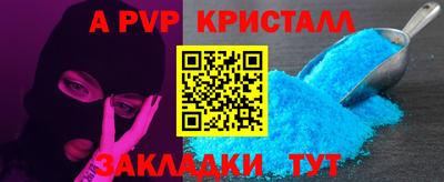 MESCALINE Краснокаменск