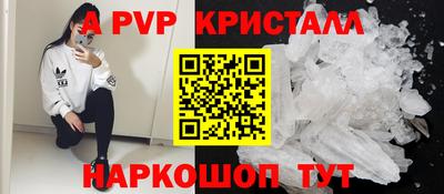 mdpv Краснодар