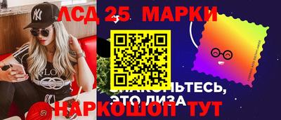 MESCALINE Краснокаменск