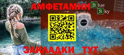 бутик Краснознаменск