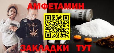 бутик Краснознаменск