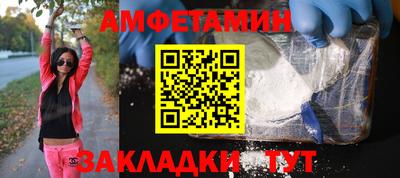 MESCALINE Краснокаменск