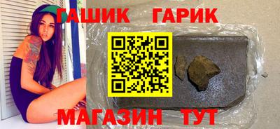 бутик Краснознаменск
