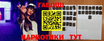 бутик Краснознаменск