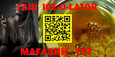 бутик Краснознаменск