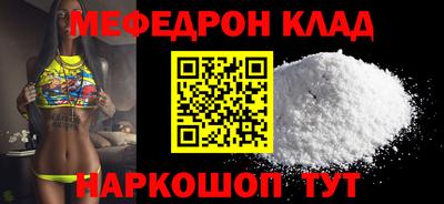 бутик Краснознаменск