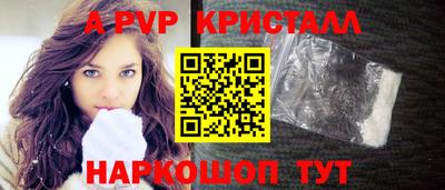 MESCALINE Краснокаменск