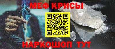 MESCALINE Краснокаменск