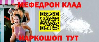 MESCALINE Краснокаменск
