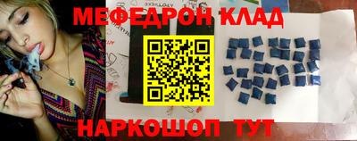 MESCALINE Краснокаменск