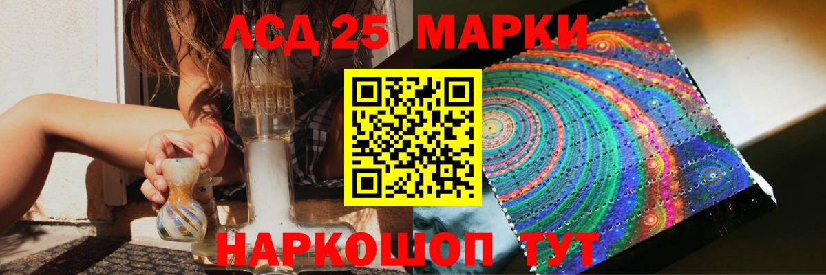 LSD-25 экстази ecstasy Коряжма