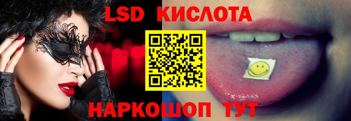 Коряжма  Лсд 25 экстази кислота  Вход с VPN  Лсд 25 экстази ecstasy 