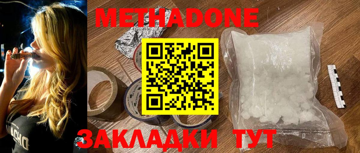 ОМГ ОМГ сайт  Вход с VPN  Коряжма  МЕТАДОН VHQ 