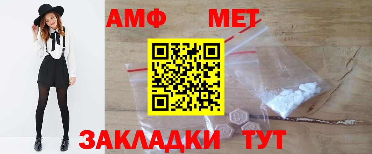 Меф кристаллы  ГАШ  Cocaine  Вход с VPN  Коряжма  Кокаин  Каннабис 